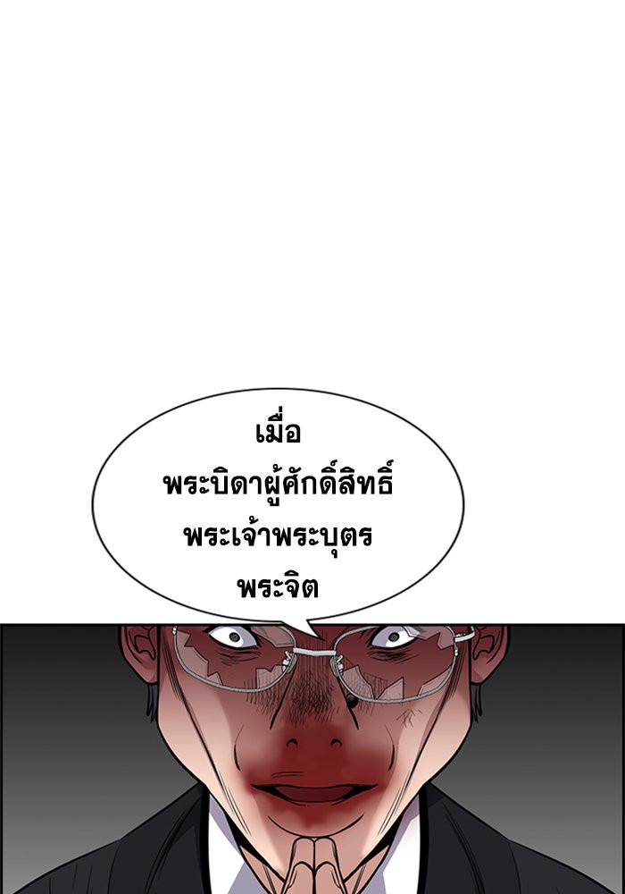 True Education 106 (101)